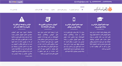 Desktop Screenshot of idpco.net